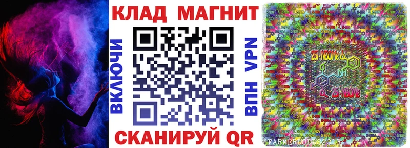 Купить закладку Амфетамин  СК  Мефедрон  COCAIN  MDMA  Конопля  Кандалакша
