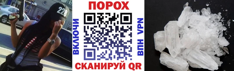 Купить где  Кандалакша  Амфетамин VHQ 