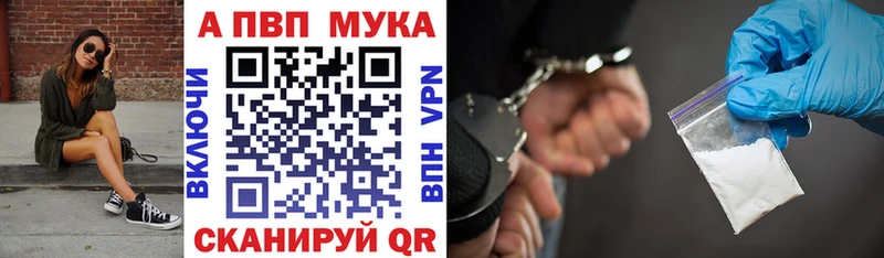 Купить  Кандалакша  APVP Соль 