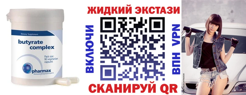 БУТИРАТ оксана Кандалакша