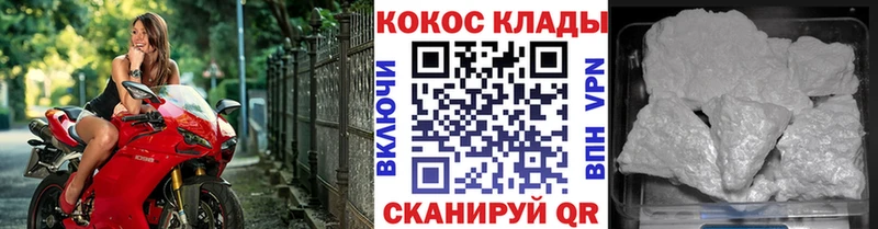 Кокаин Columbia  Купить где  Кандалакша 