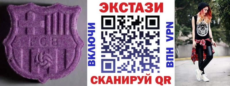 Купить где  Кандалакша  Экстази louis Vuitton 