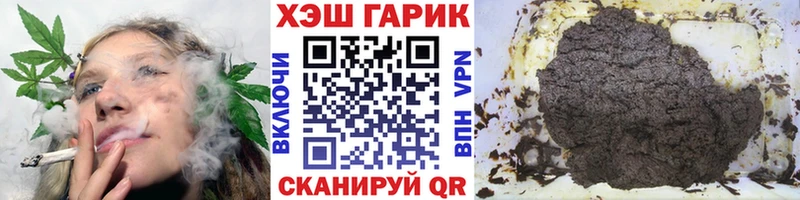 Гашиш VHQ  Купить где  Кандалакша 