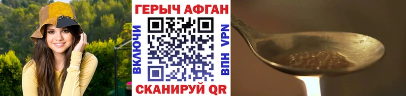 Купить  Кандалакша  ГЕРОИН гречка 