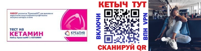 Купить  Кандалакша  Кетамин VHQ 