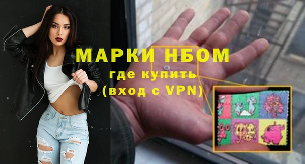 синтетический гашиш Богородицк