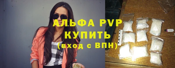 молекула духа Бронницы