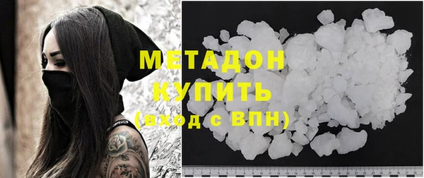 синтетический гашиш Богородицк