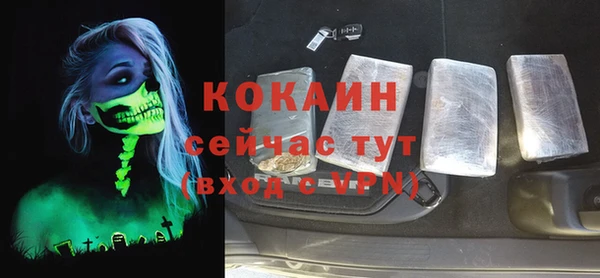синтетический гашиш Богородицк