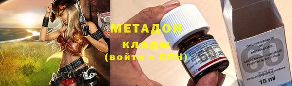 дистиллят марихуана Бородино