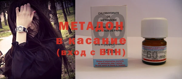 синтетический гашиш Богородицк