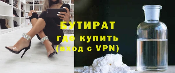 синтетический гашиш Богородицк