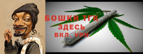 синтетический гашиш Богородицк