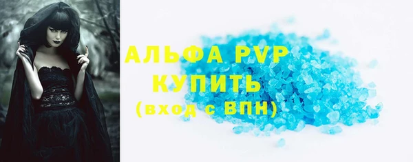молекула духа Бронницы