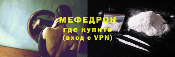 дистиллят марихуана Бородино