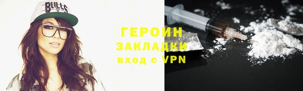 синтетический гашиш Богородицк