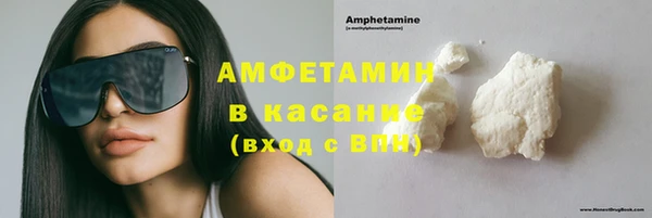 COCAINE Бугульма