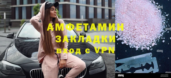 синтетический гашиш Богородицк