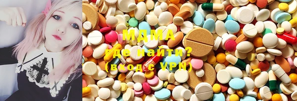 молекула духа Бронницы