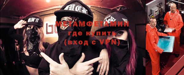 синтетический гашиш Богородицк