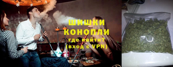 синтетический гашиш Богородицк