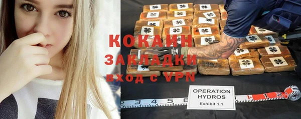 COCAINE Бугульма