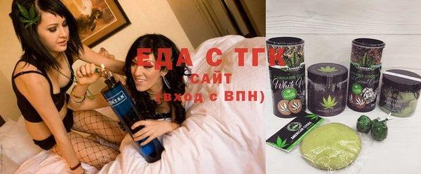 синтетический гашиш Богородицк