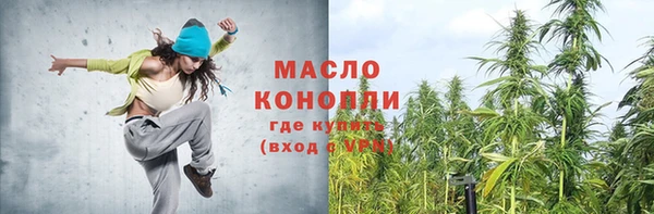 синтетический гашиш Богородицк