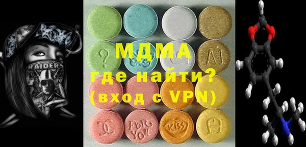 mdma Богородск