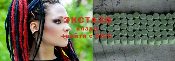 дистиллят марихуана Бородино