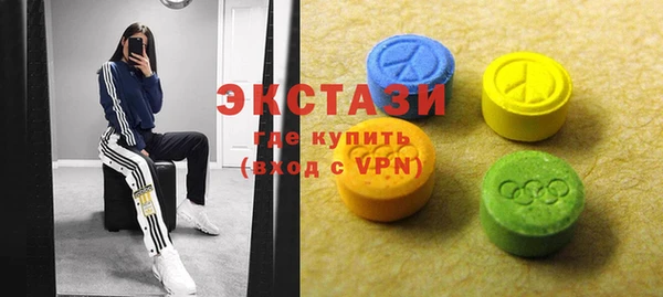mdma Богородск