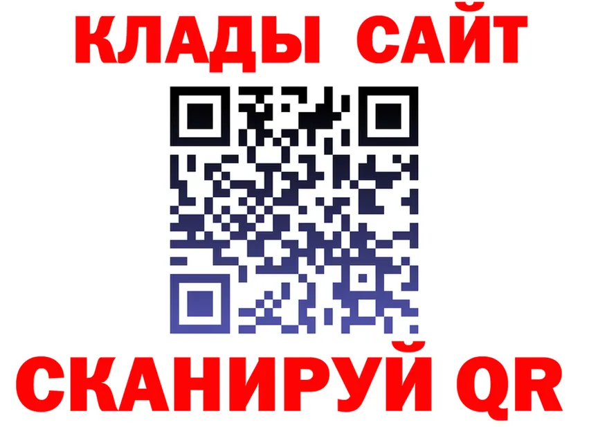 Альфа ПВП Crystall tor мориарти kraken Кандалакша