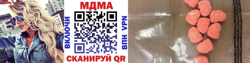 МДМА кристаллы  Купить закладки  Кандалакша 