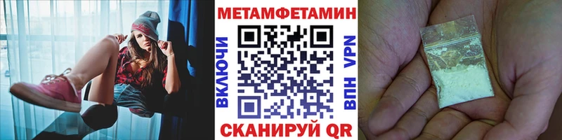 Метамфетамин витя  Купить  Кандалакша 