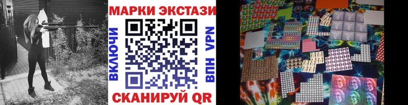 Купить закладки  Кандалакша  Наркотические марки 1,5мг 
