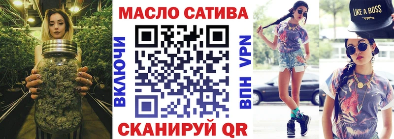 Дистиллят ТГК концентрат Купить Кандалакша
