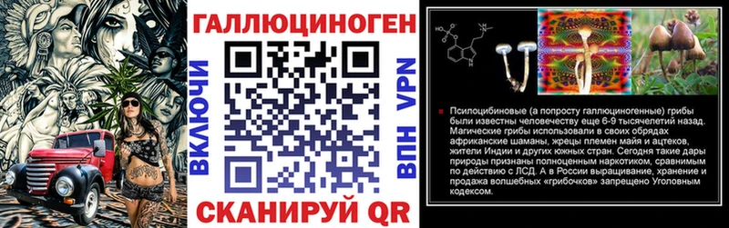 Псилоцибиновые грибы мицелий  Купить  Кандалакша 