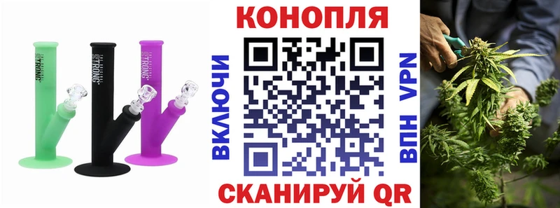 Купить  Кандалакша  Конопля Bruce Banner 